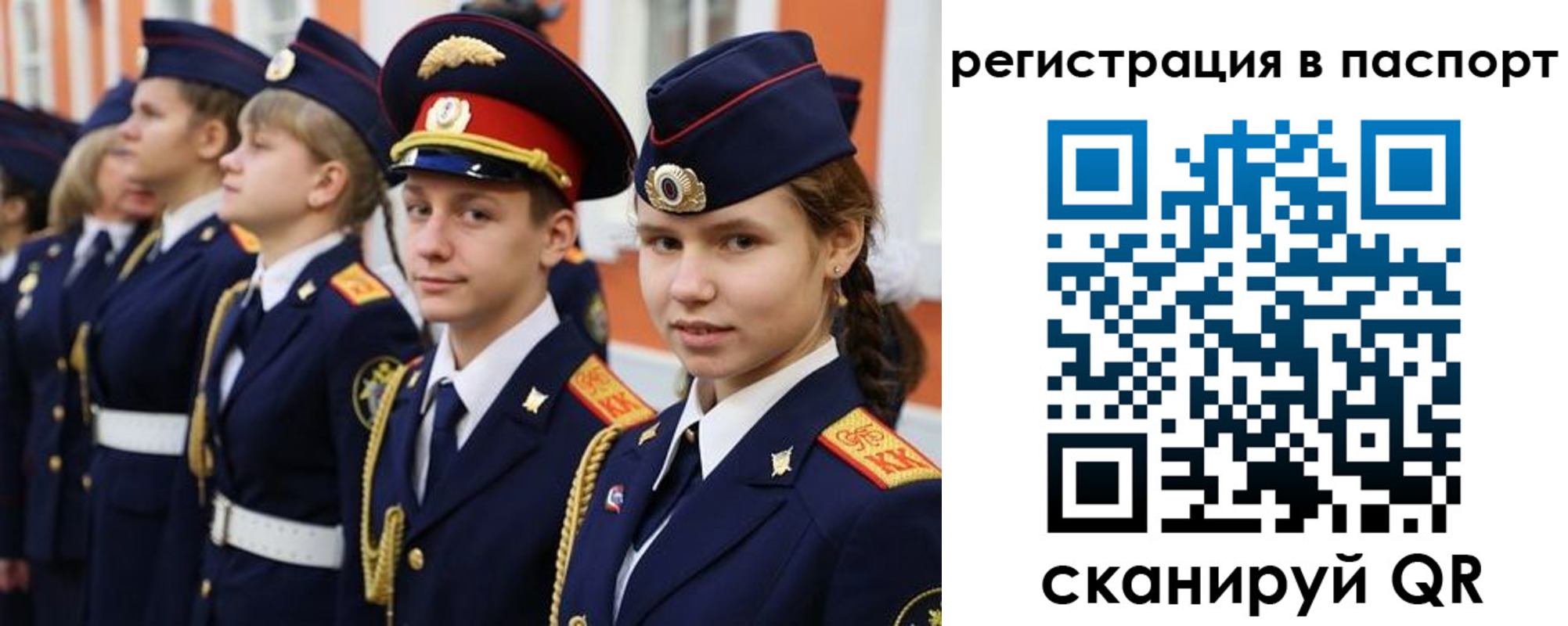 прописка для кредита в Карабаше