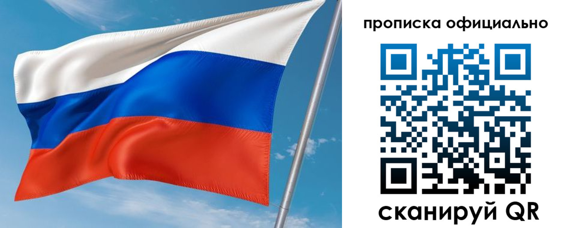 временная регистрация недорого в Карабаше