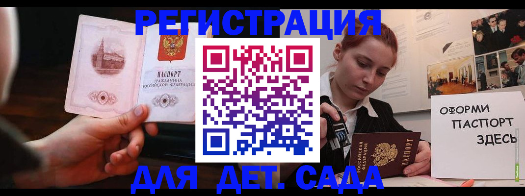 где прописаться в Карабаше